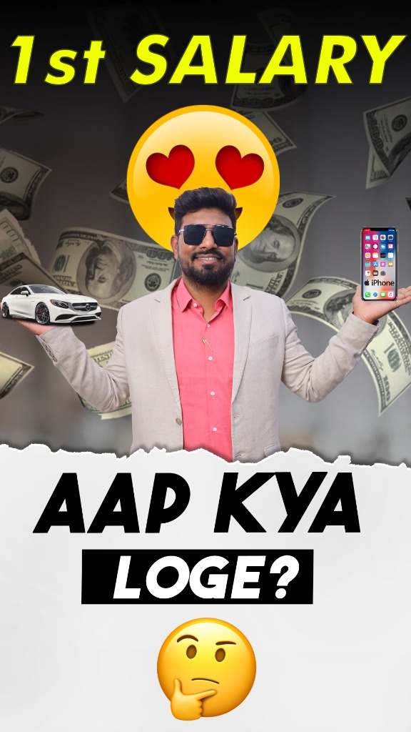 1st Salary: Aap Kya Loge? (Asset vs Expense)