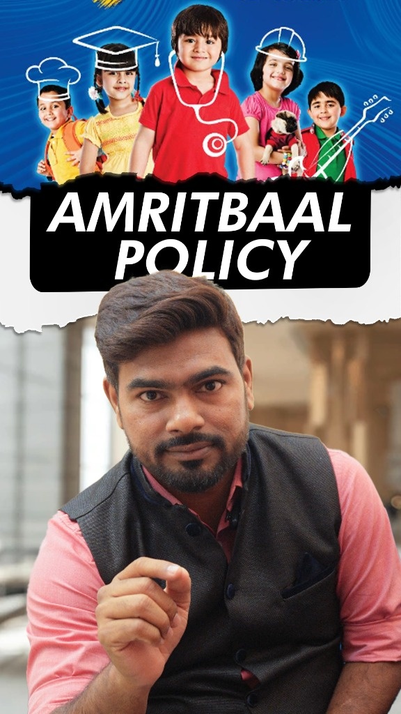 Amritbaal Policy: Child Higher Education