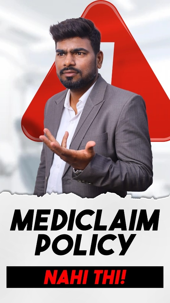 Mediclaim Policy Nahi Thi!